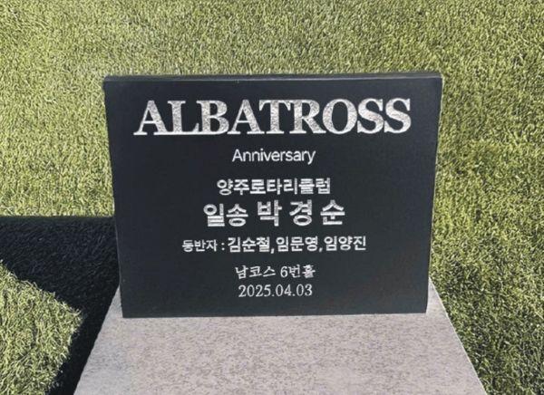 Bia đá xanh rêu phong cách phương Tây độc đáo lạ mắt