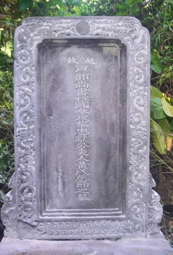 Kiểu dáng và kích thước chữ trên bia mộ bằng chữ Hán